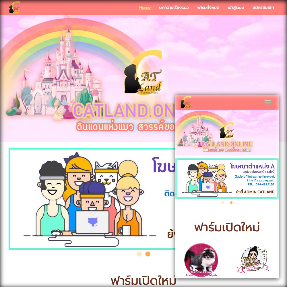 screen-shot-2016-12-24-at-02-46-20 ผลงานของเรา