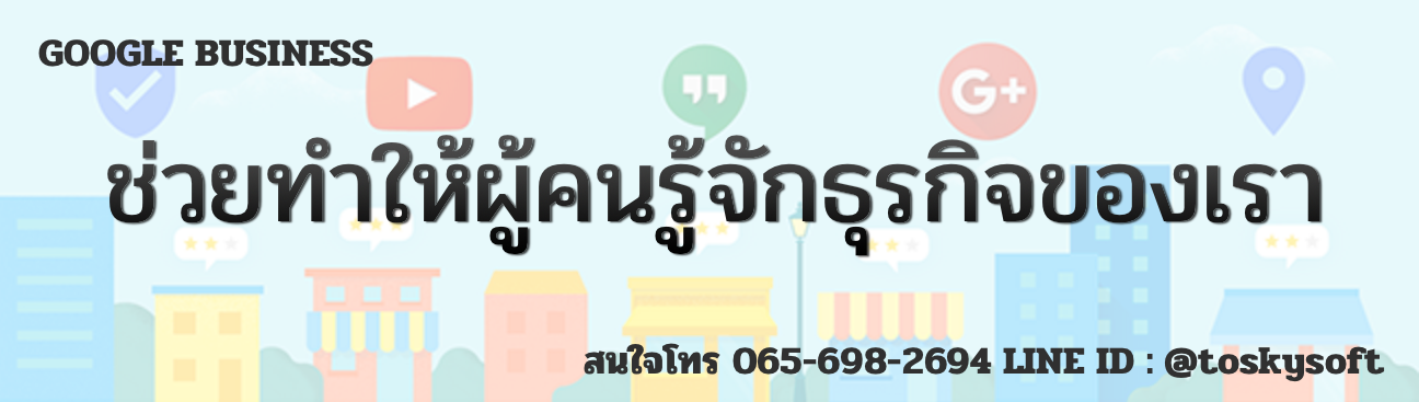 google business