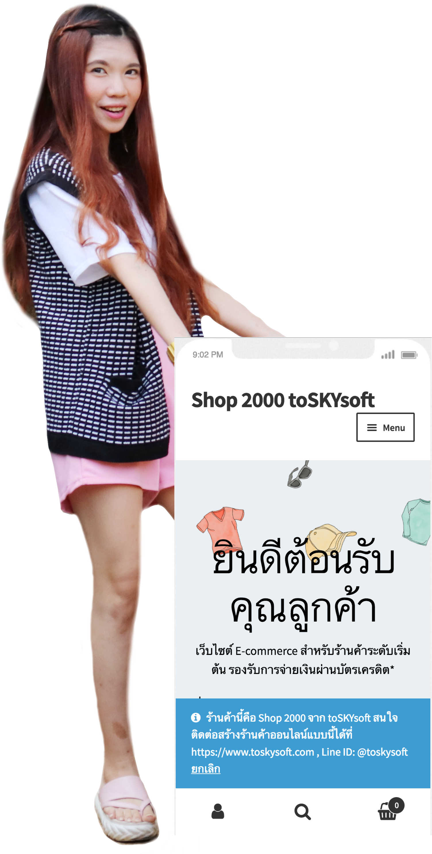 ขายของออนไลน์ ขายของออนไลน์