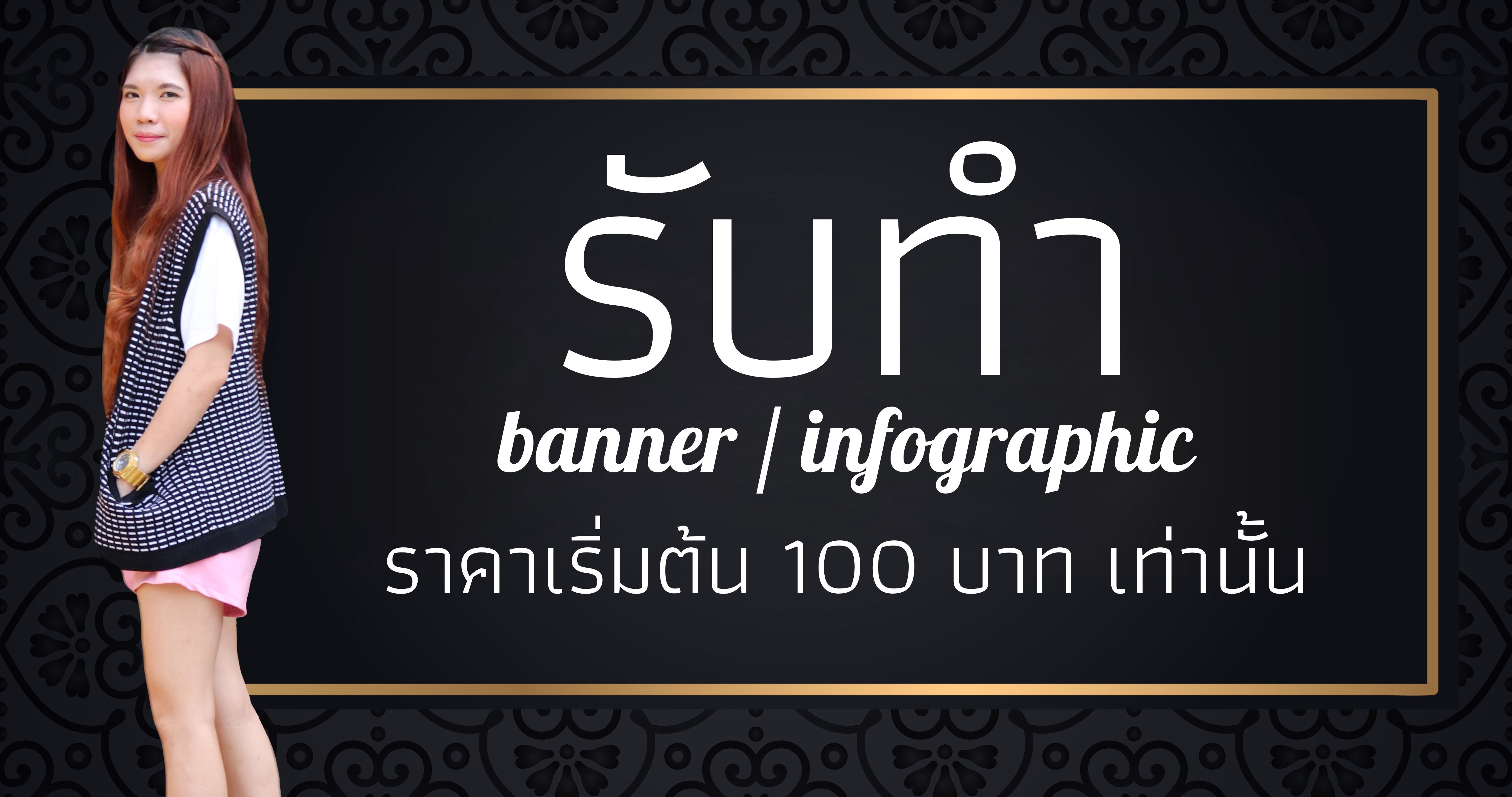 Luxury vector pattern