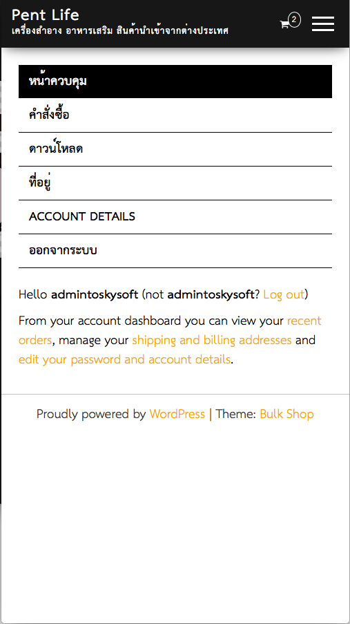 รับทำเว็บไซต์ราคา 15,000 บาท รับทำเว็บไซต์ราคา 15,000 บาท