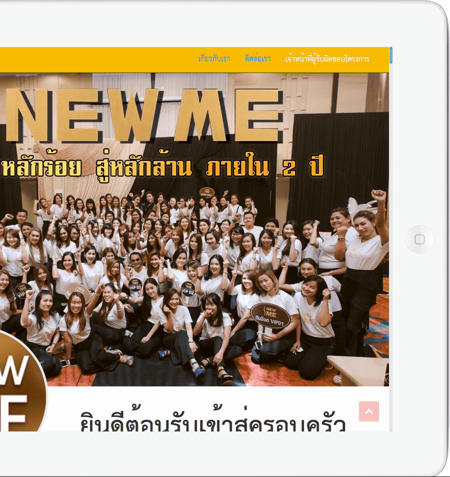 หน้าธุรกิจ_PLS_2