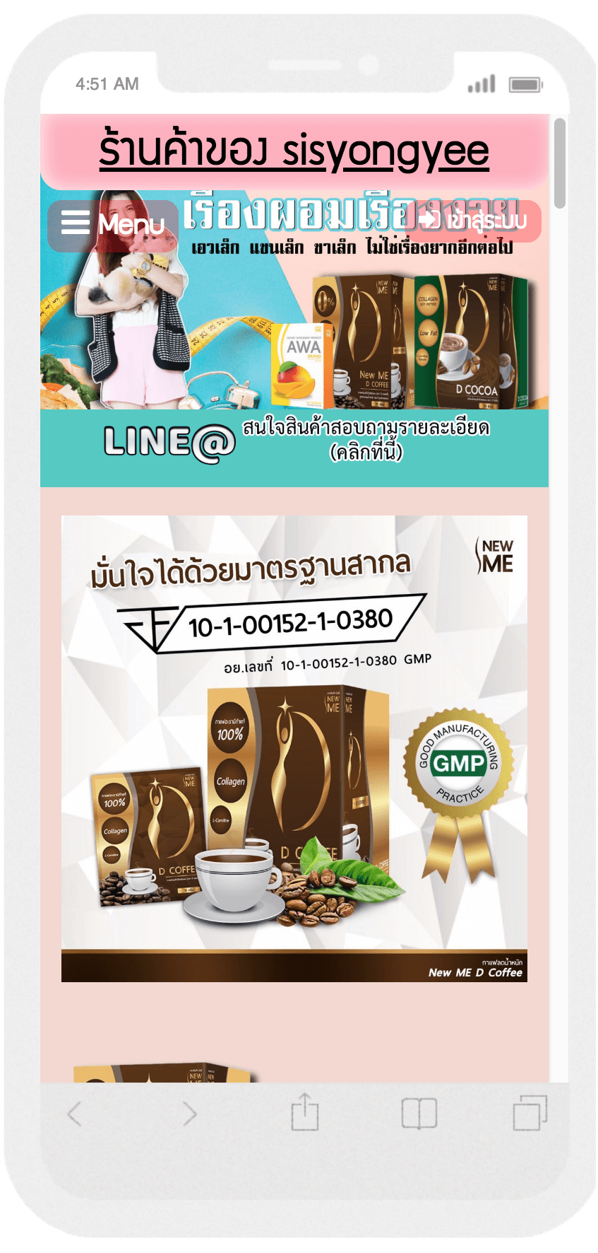 หน้าธุรกิจ_PLS_8