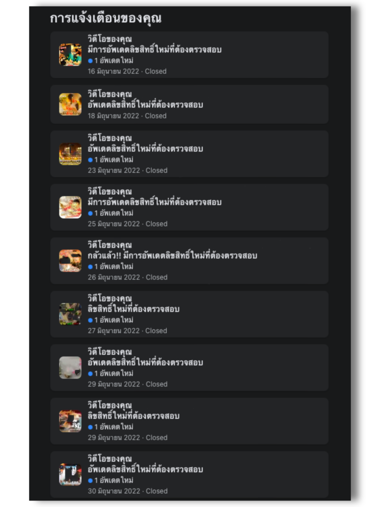 แก้ไขถูกปิดกั้นการมองเห็นพระเครื่อง