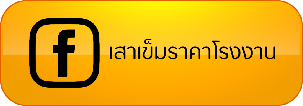 กำแพงกั้นดิน