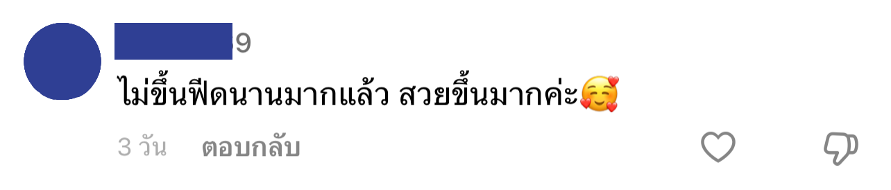 TIKTOK เปิดการมองเห็น
